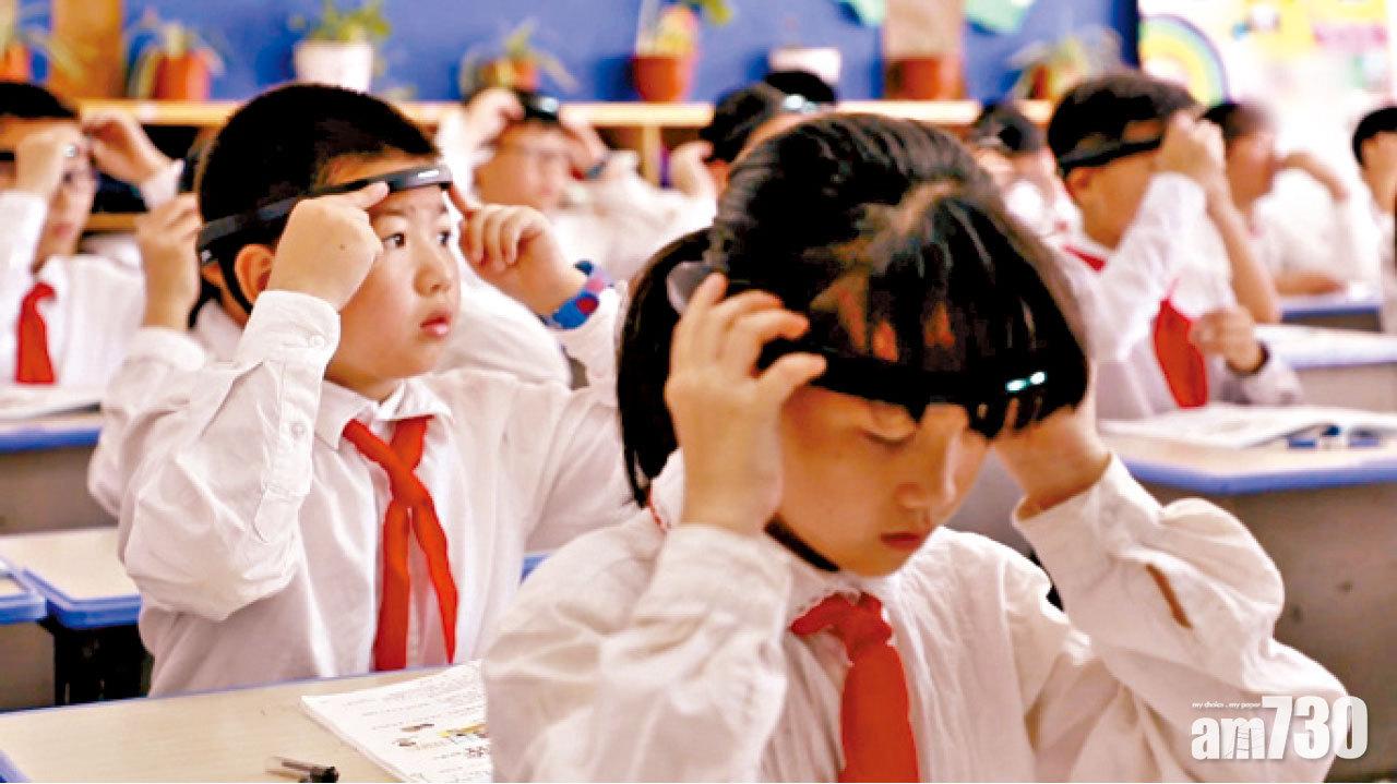 監控頭環用足一年  浙小學：無不良反應