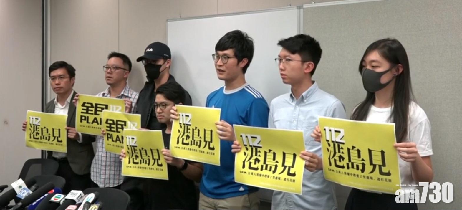 明日遮打花園及愛丁堡廣場集會獲批 