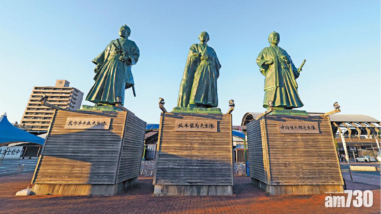 四國高知 尋找龍馬