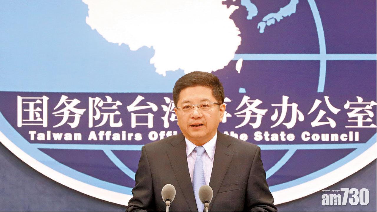 准台商參與5G建設  陸推惠台26條