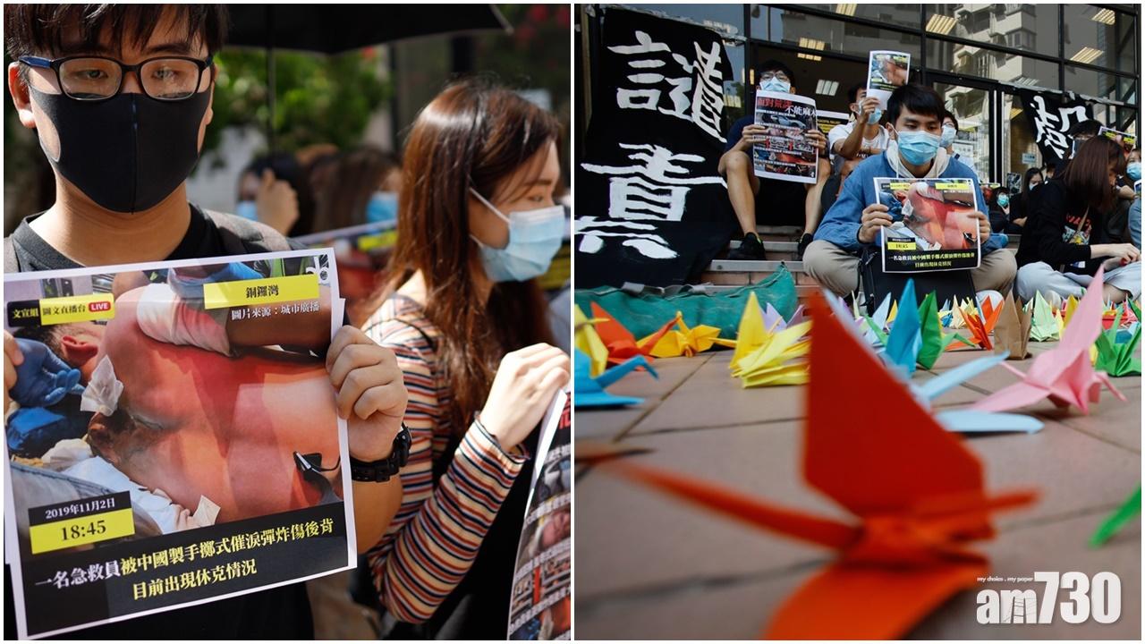 【修例風波】樹仁學生校內集會聲援被催淚彈炸傷男生