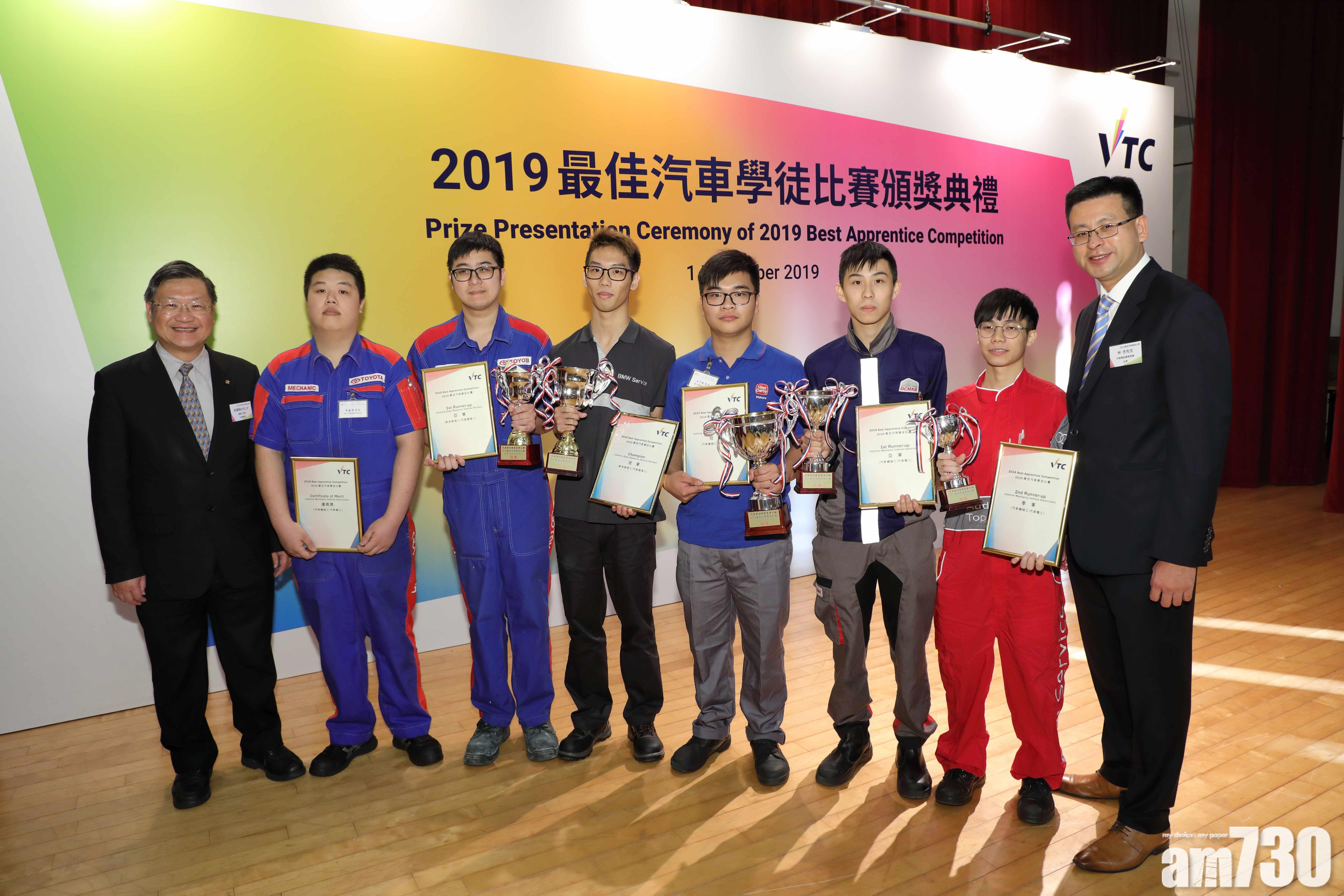 6汽車學徒贏VTC比賽  獲安排明年赴德考察