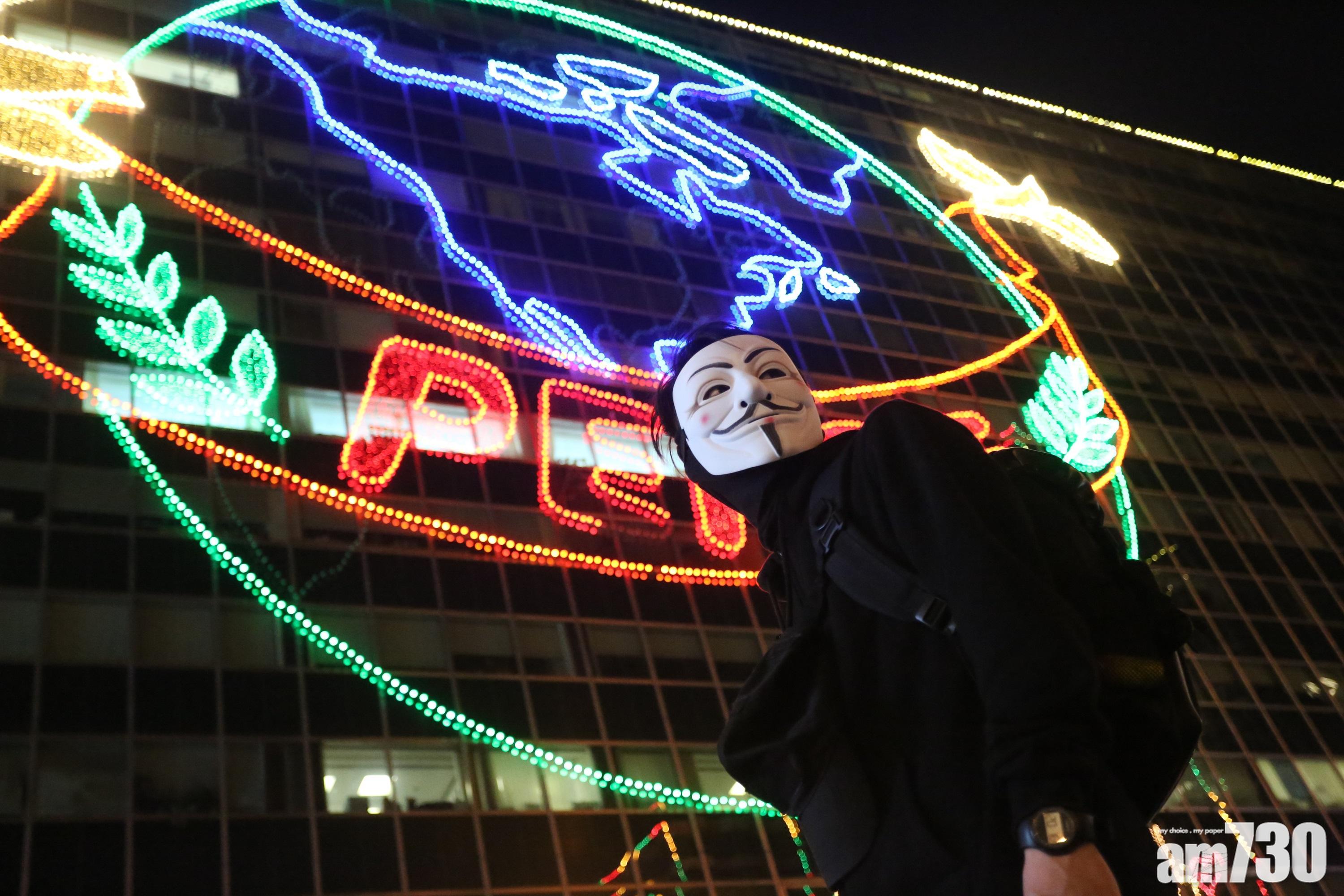 【禁蒙面法】網民戴V煞面具到尖咀抗議