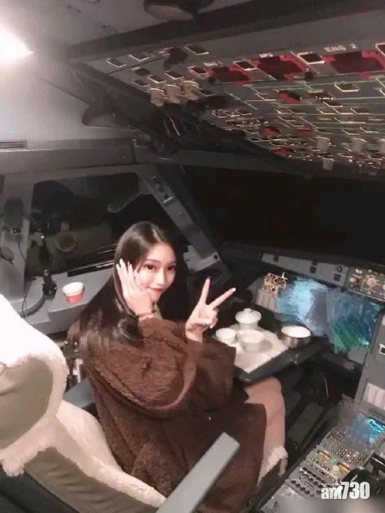 機師邀女友入駕駛艙 傳桂林航空8高層同受罰