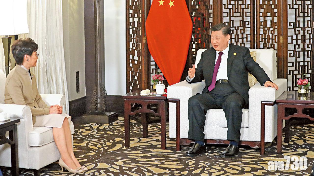 習近平充分肯定林鄭工作