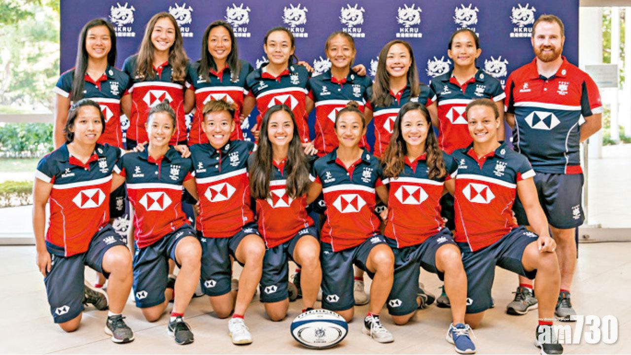 出戰奧運外圍賽 港女子七人欖球隊公布名單