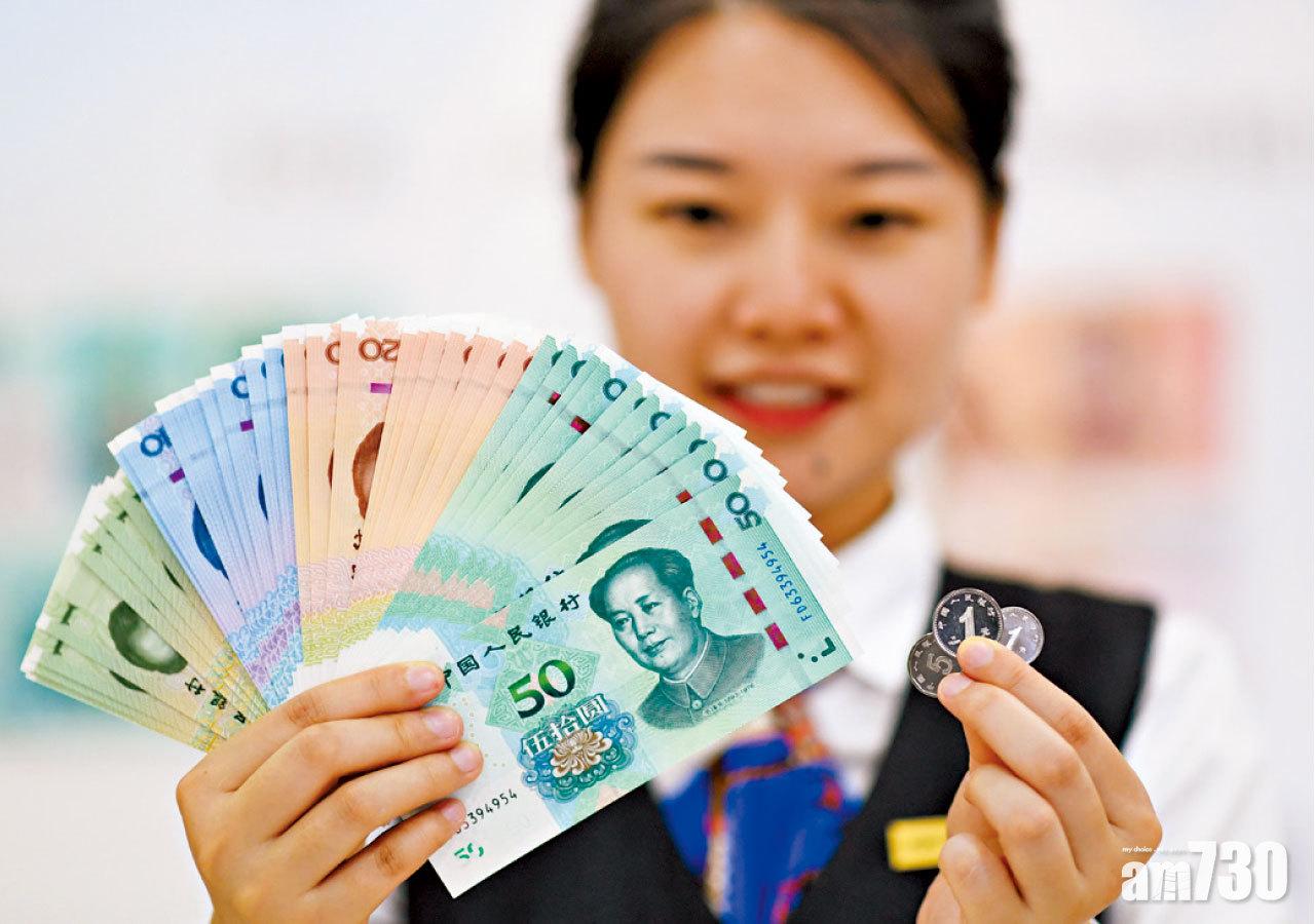 人民幣升穿七算 3個月高 人行突減MLF利率