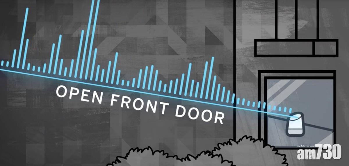 激光入侵智能喇叭