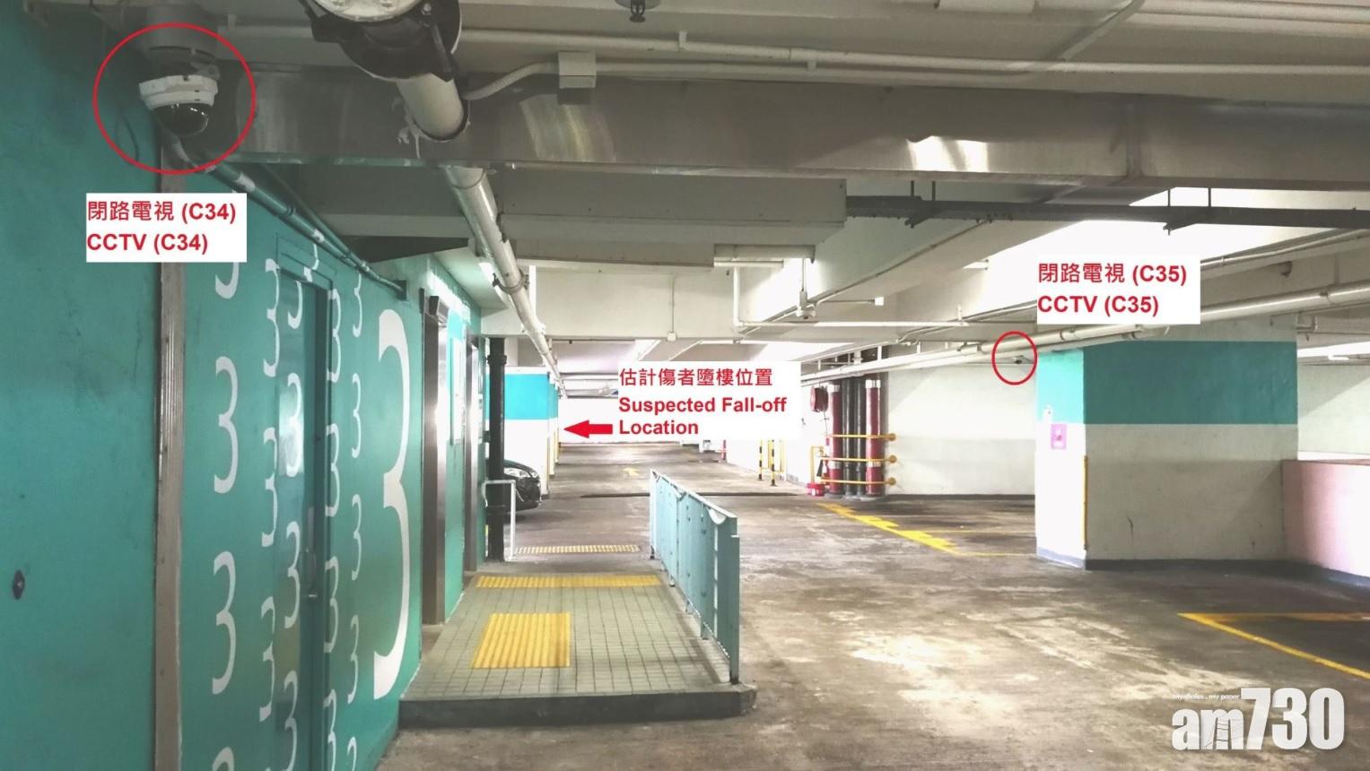 【科大生墮樓】領展公開多段停車場閉路電視片段