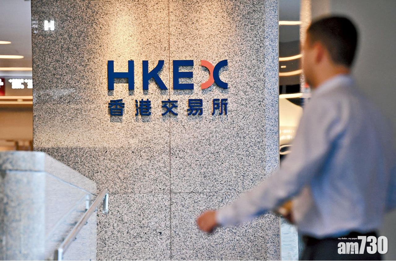 上季少賺一成 遜預期  港交所提購使費1.3億