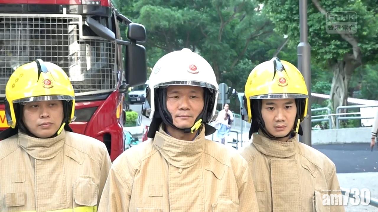 豐盛苑火警1死2傷　消防指會調查消防喉無水原因