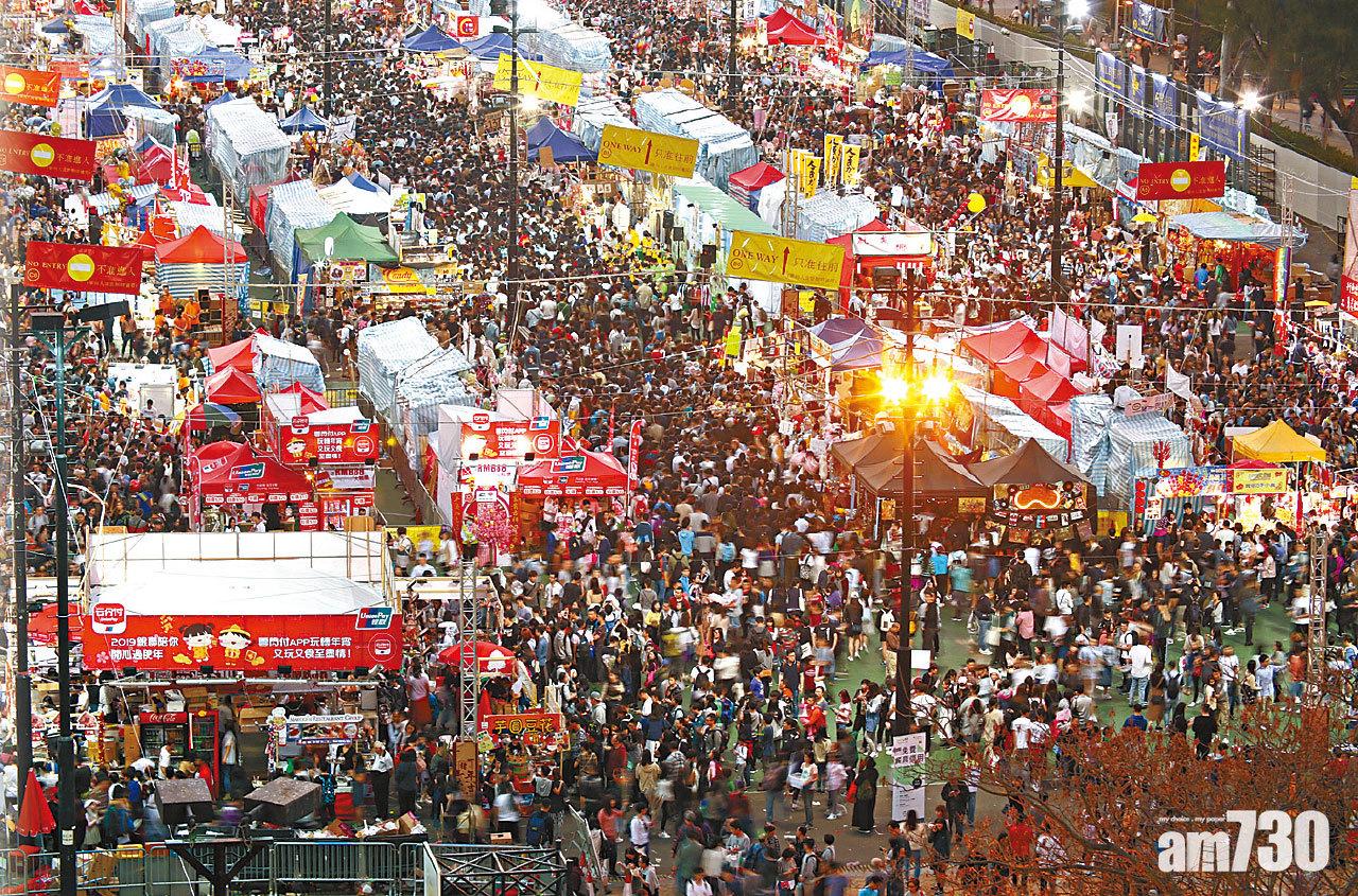 來年年宵不設乾貨檔 花商憂損氣氛人流