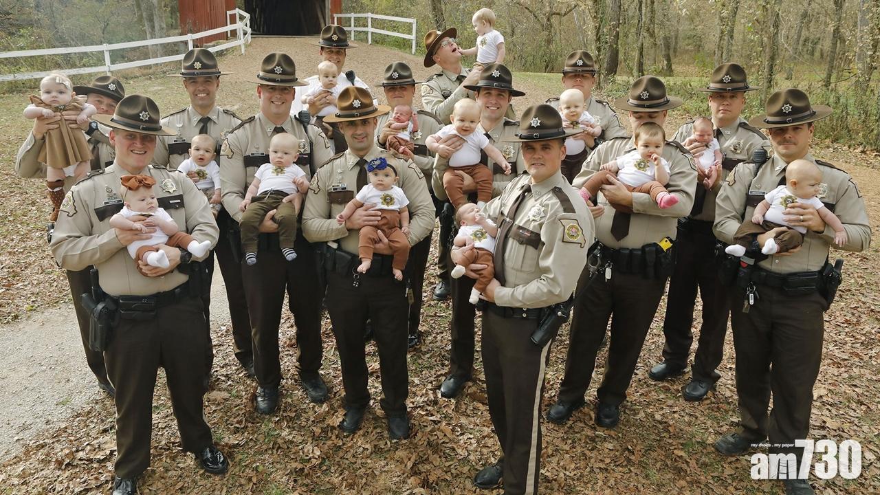 【破紀錄】密蘇里州警局17人榮升老竇 14爸抱B合照