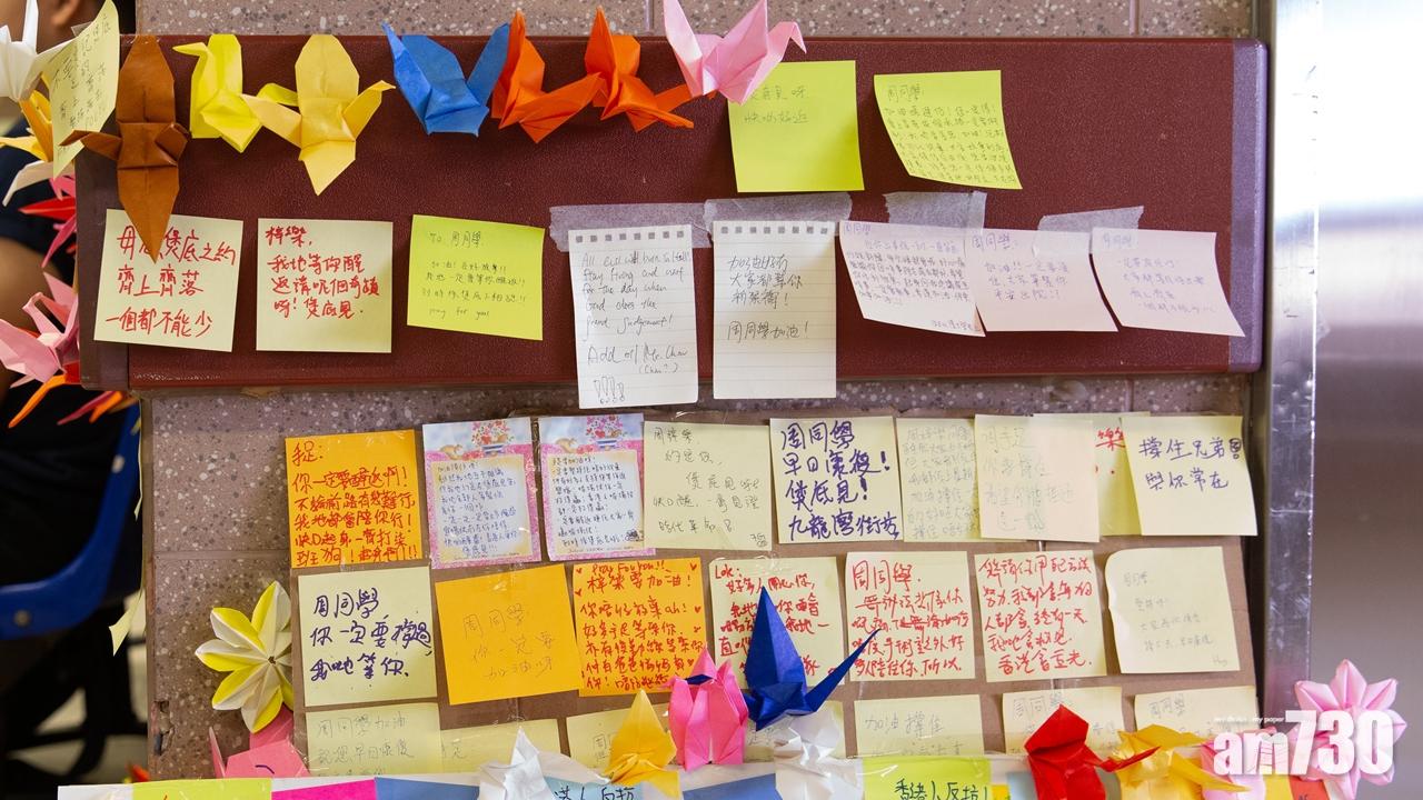 【科大生墮樓】教協促嚴肅調查事件　籲召開死因研訊