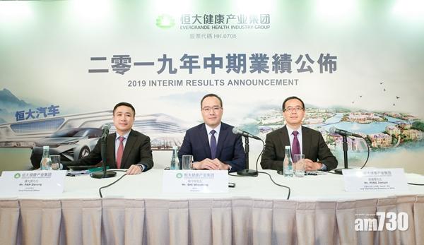 恒大健康增持瑞典電動車公司