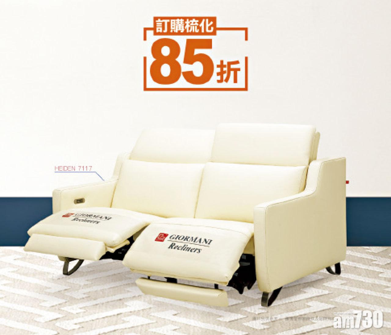 茲曼尼GIORMANI 陪您環遊世界 送您DELSEY法國行李箱