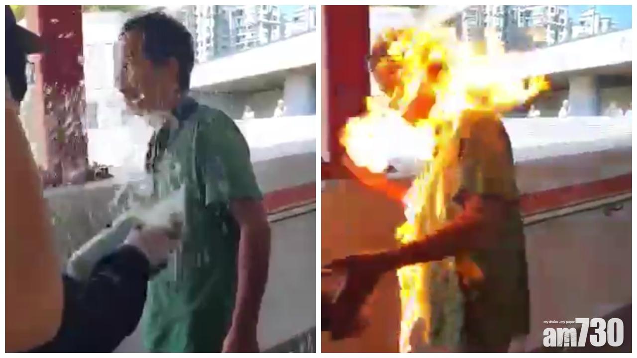 馬鞍山男子疑因政見問題　被淋液體點火成「火人」