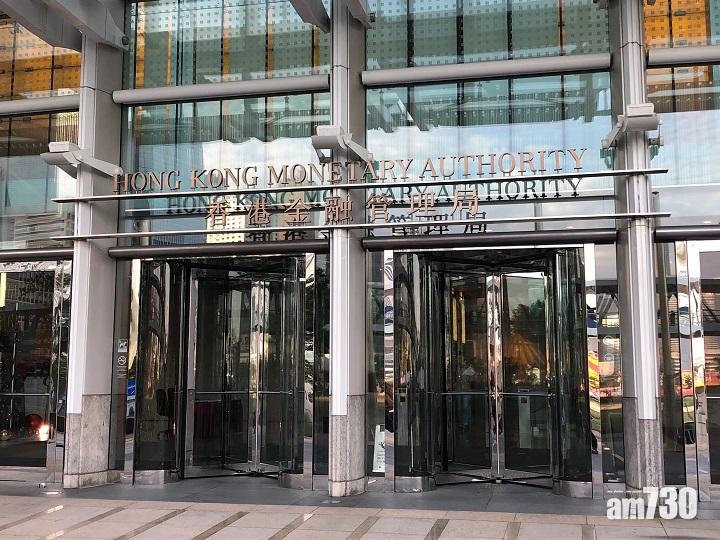 金管局澄清提款設限謠言