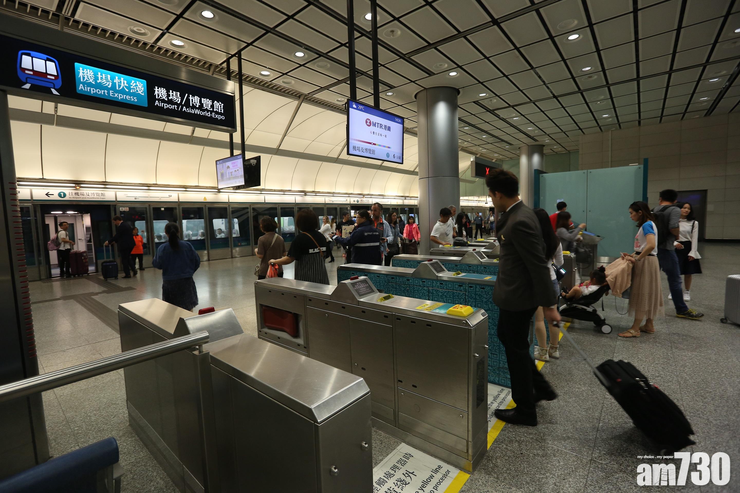 機鐵晚上7時起只停香港站和機場站
