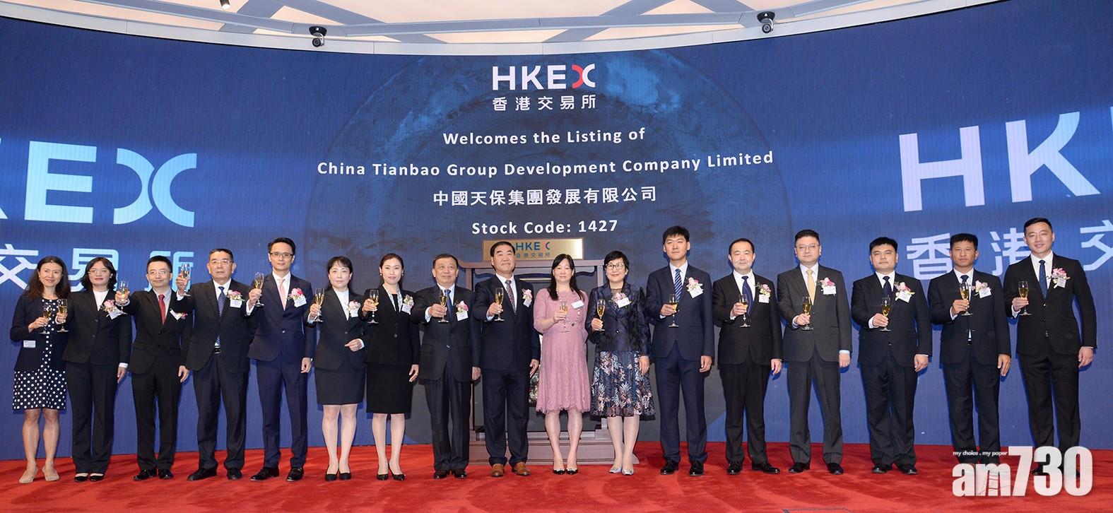 中國天保首掛高收2.8%