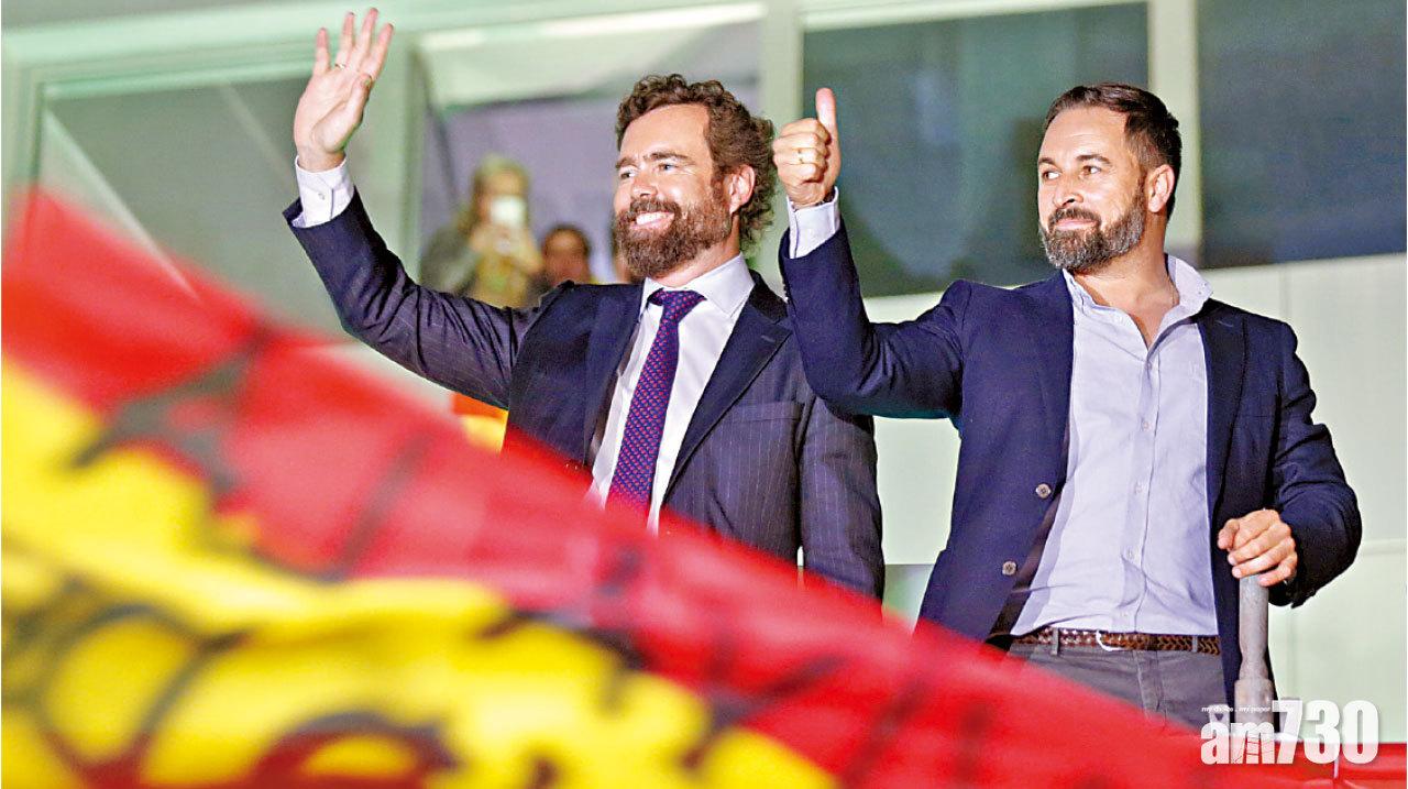 西班牙大選 執政黨勝未過半數 極右成第三大黨