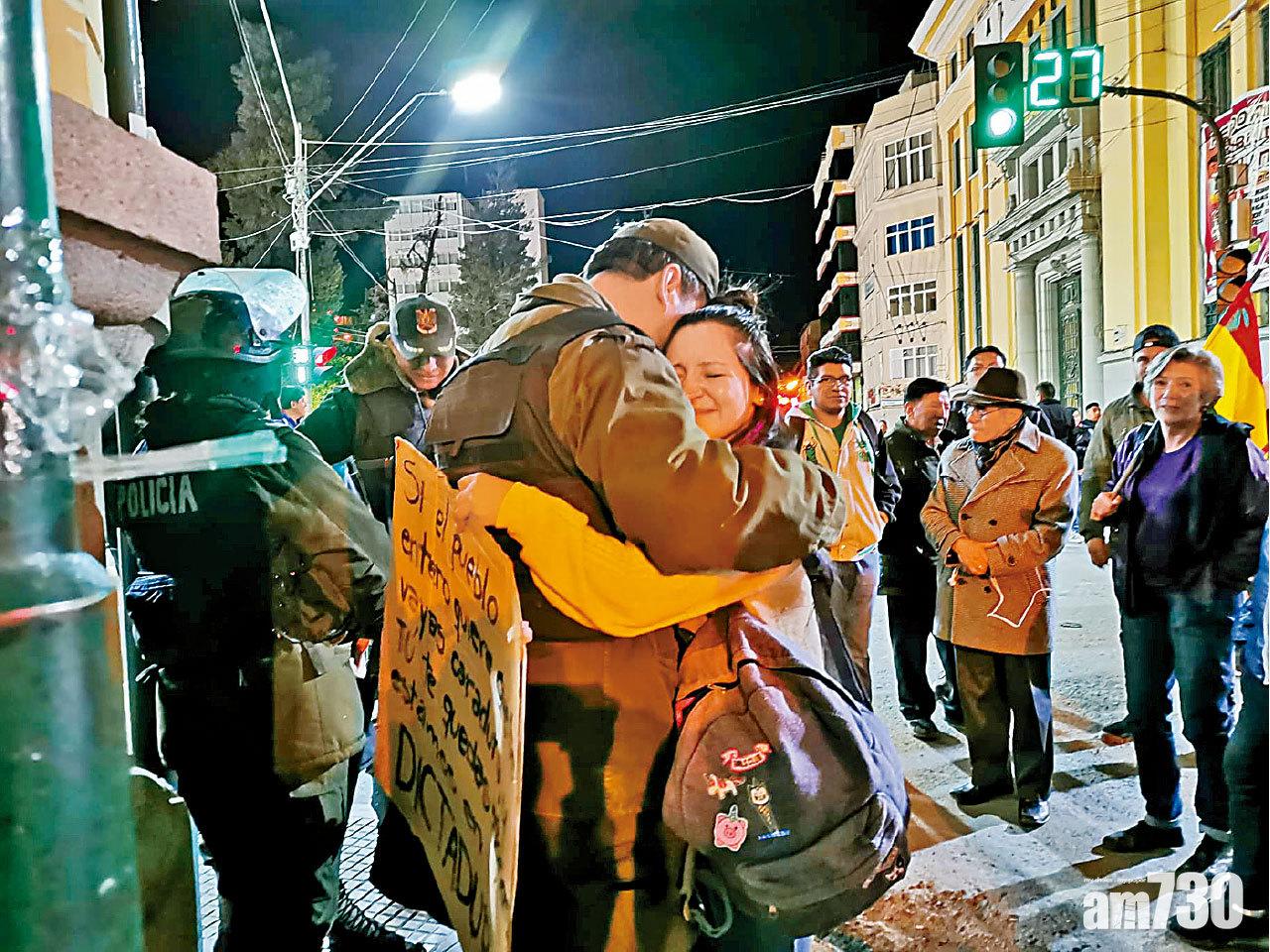 警與示威者相擁慶祝 玻總統流亡墨國