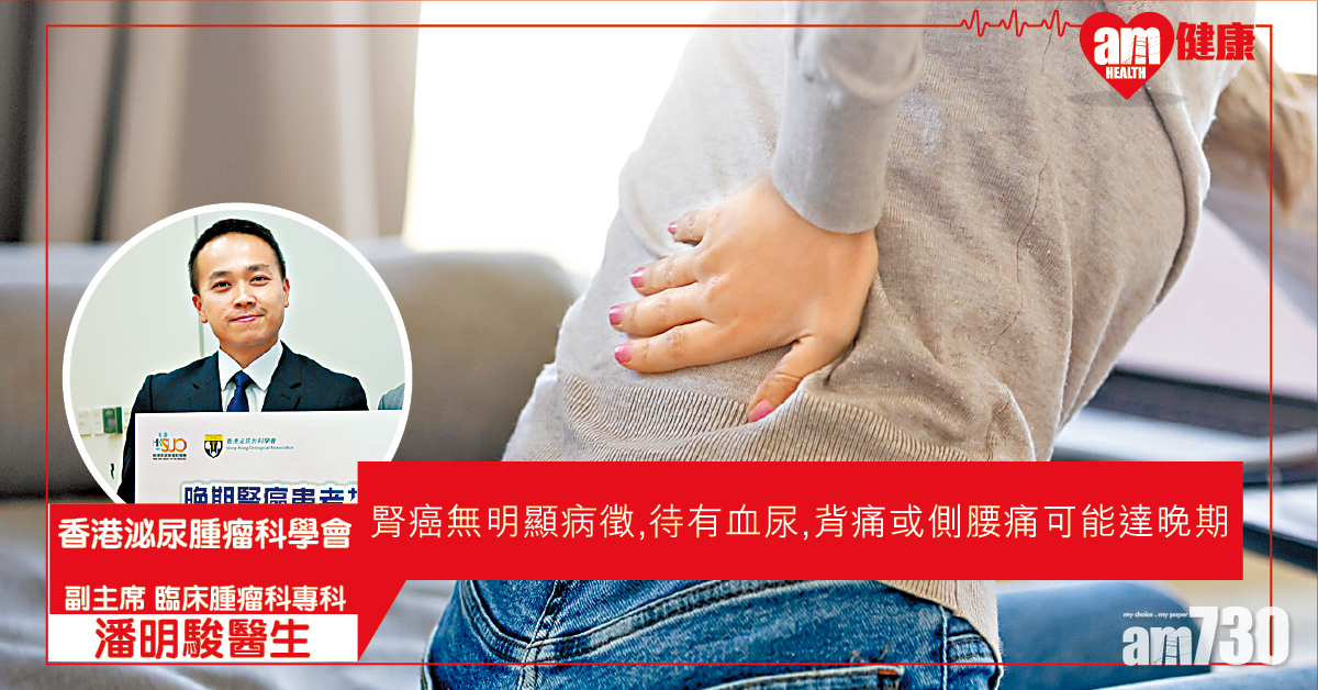 治療方案組合 提升腎癌療效