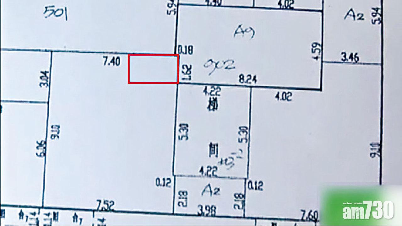 98萬買安樂窩 廣州二手樓圖則無廚廁