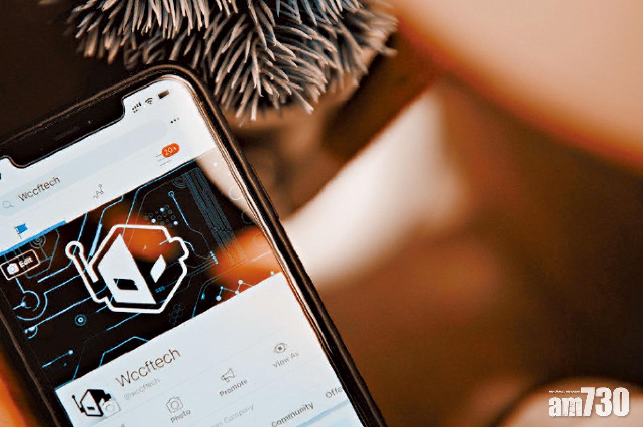 Facebook App誤開相機