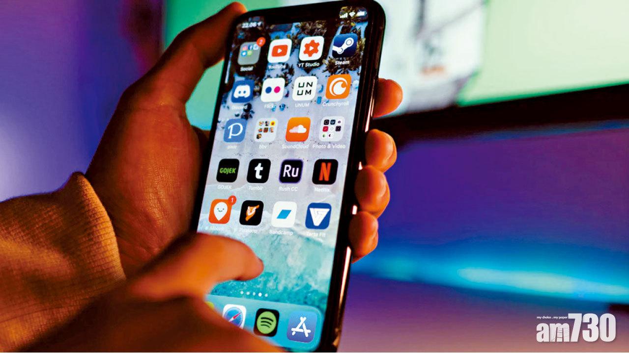 蘋果App Store移除電子煙程式