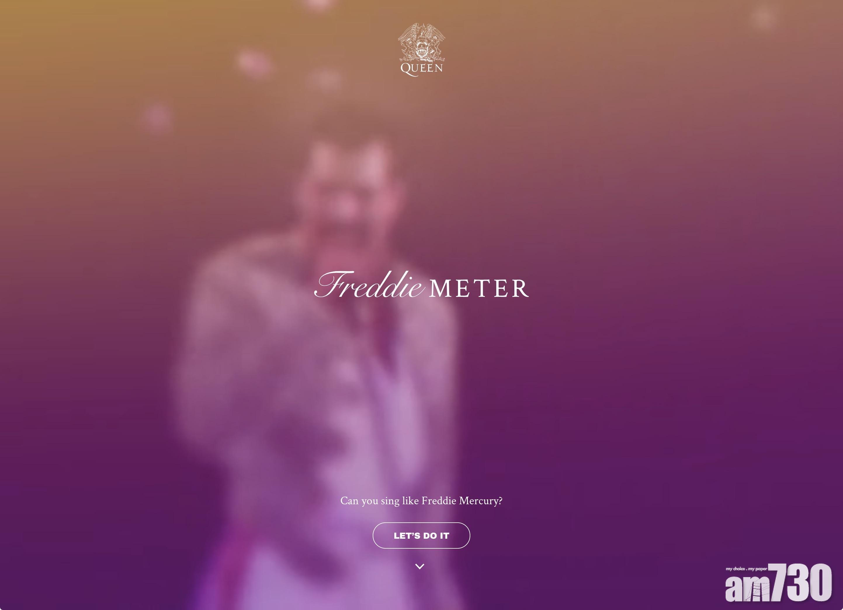 Google推出FreddieMeter程式