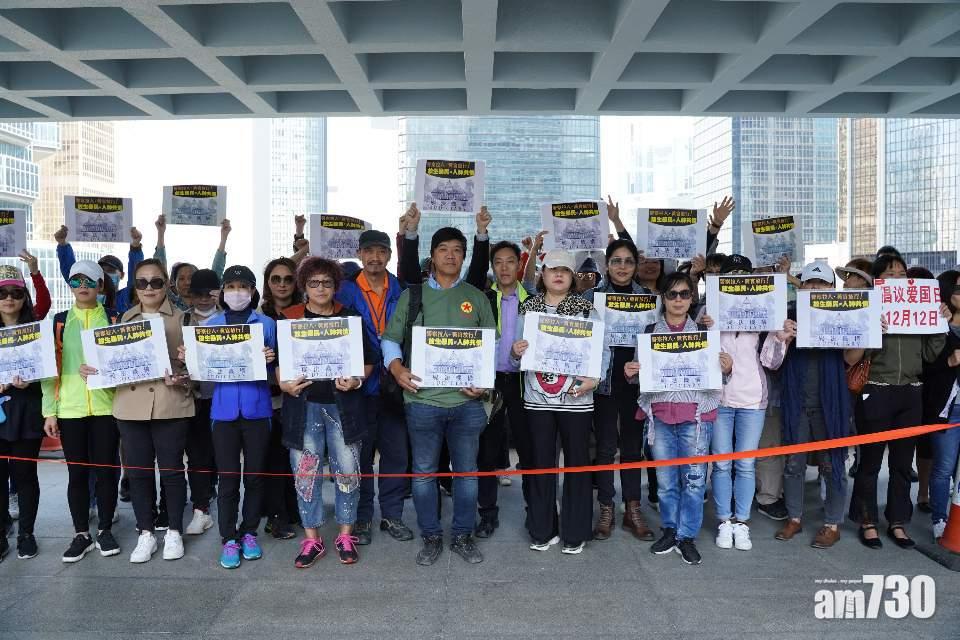 團體高院外靜坐  促停對《禁蒙面法》越權判決