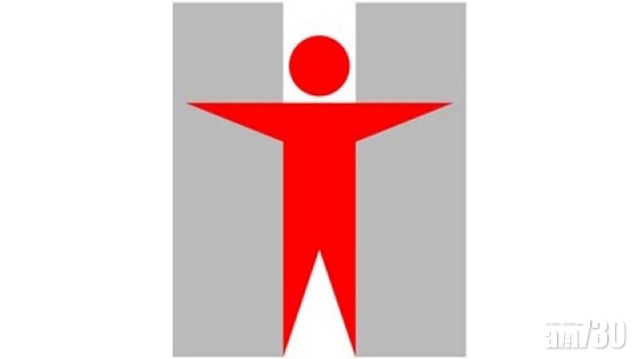 衞生署：轄下部分診所服務或受交通問題影響