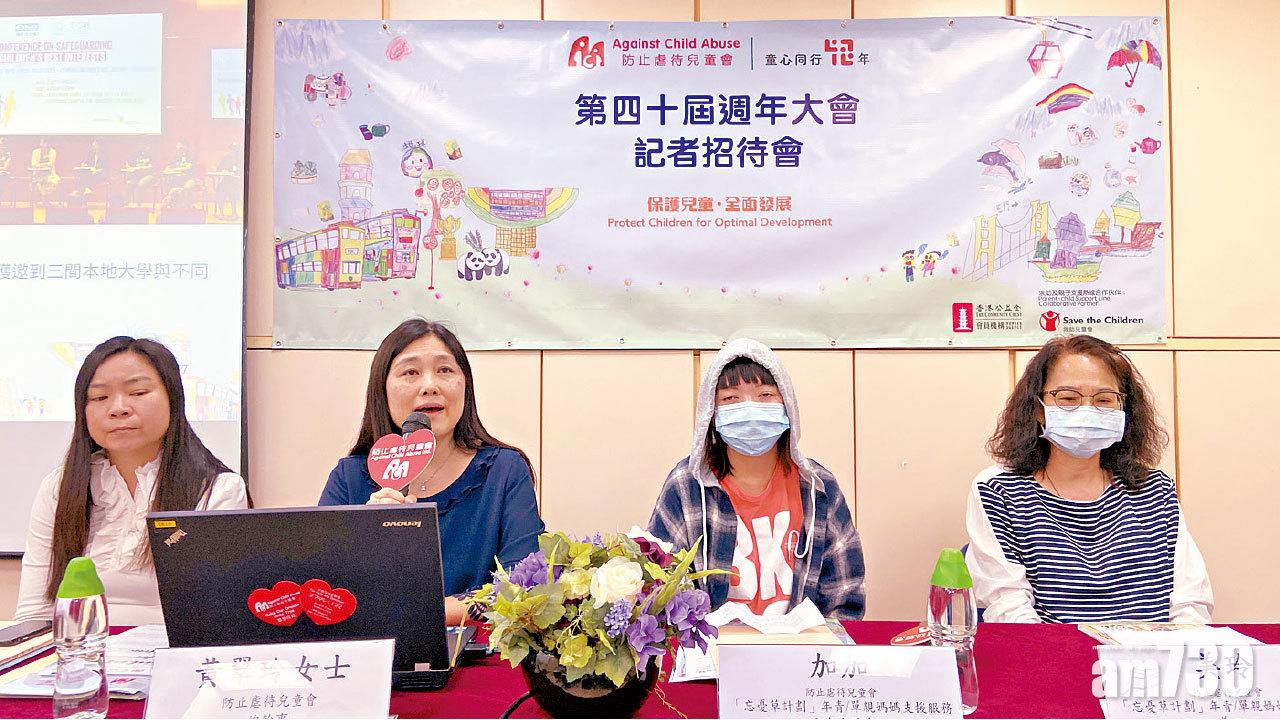 接211宗懷疑虐兒舉報  八成懷疑施虐者為家庭成員