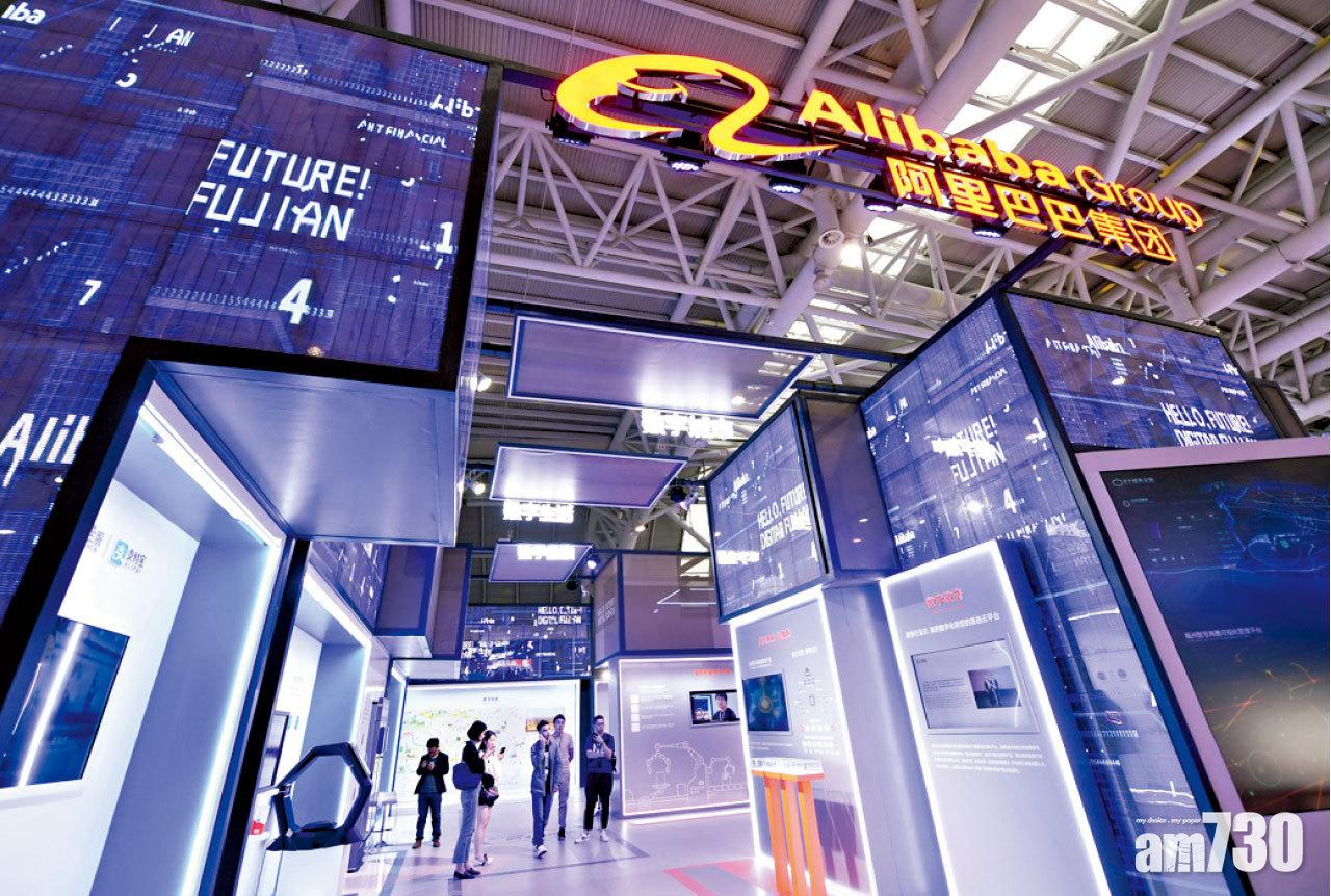 傳超購40倍 凍資960億 阿里每股定價176元