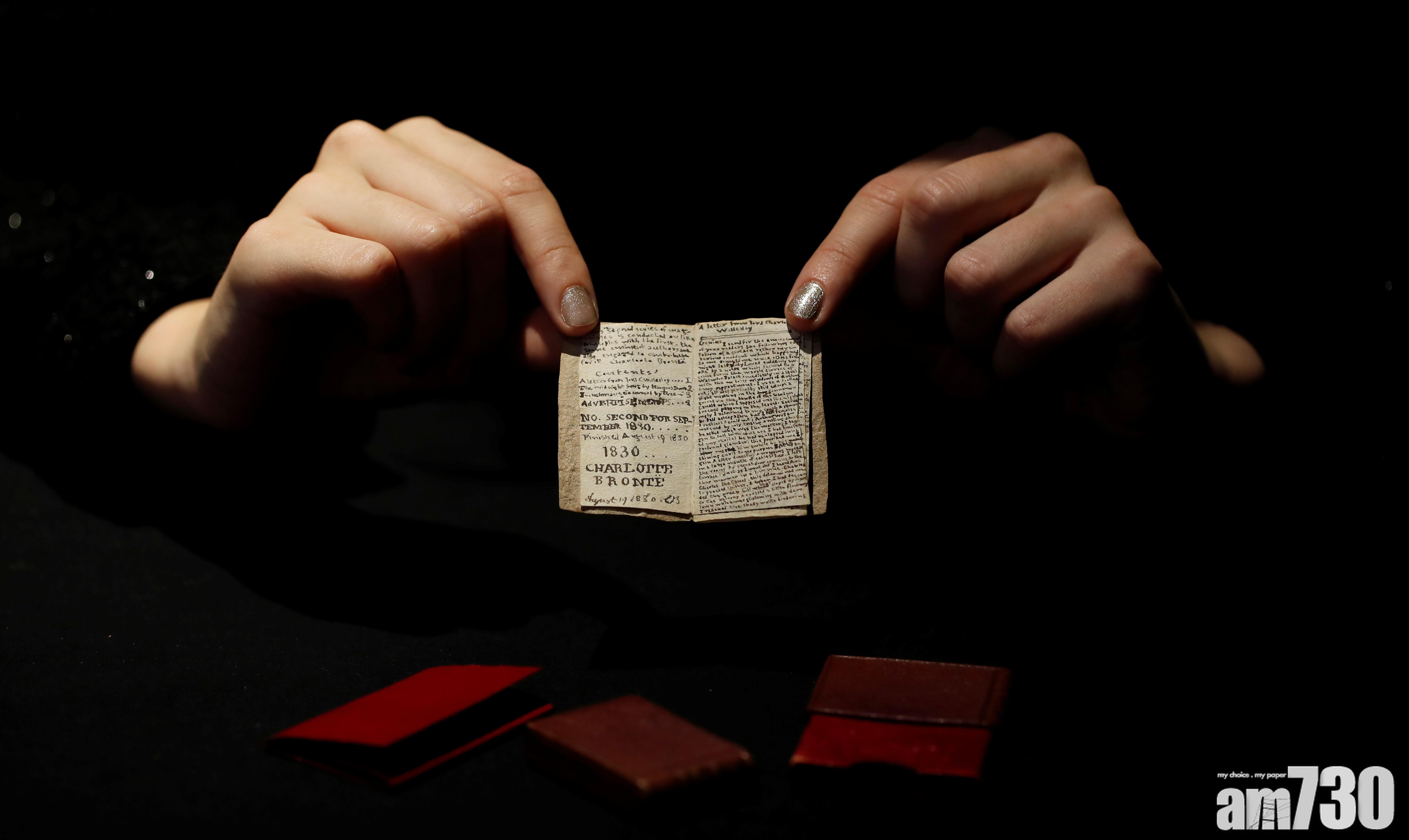 【超細本】《簡愛》作者迷你書仔  680萬港元成交