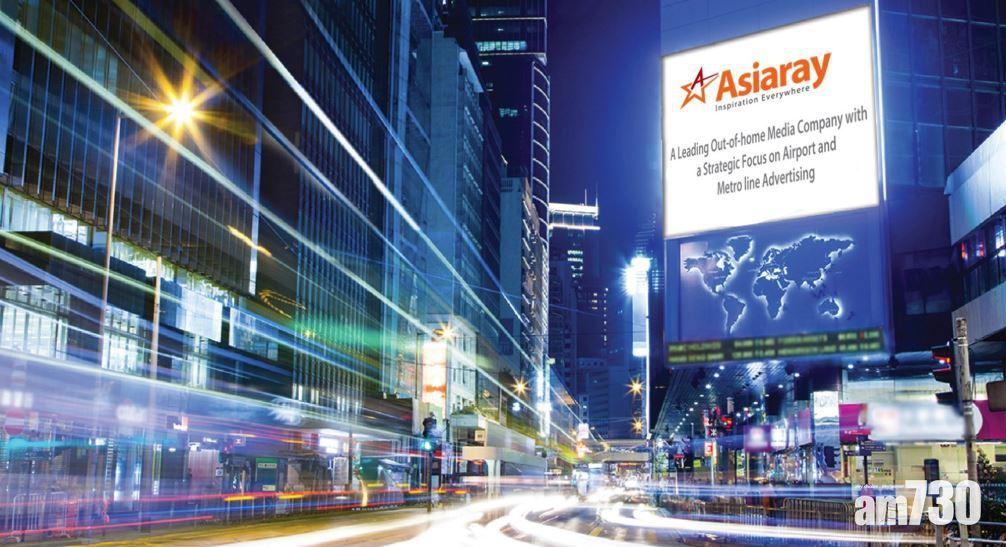 螞蟻金服入股 雅仕維倍升後乏力