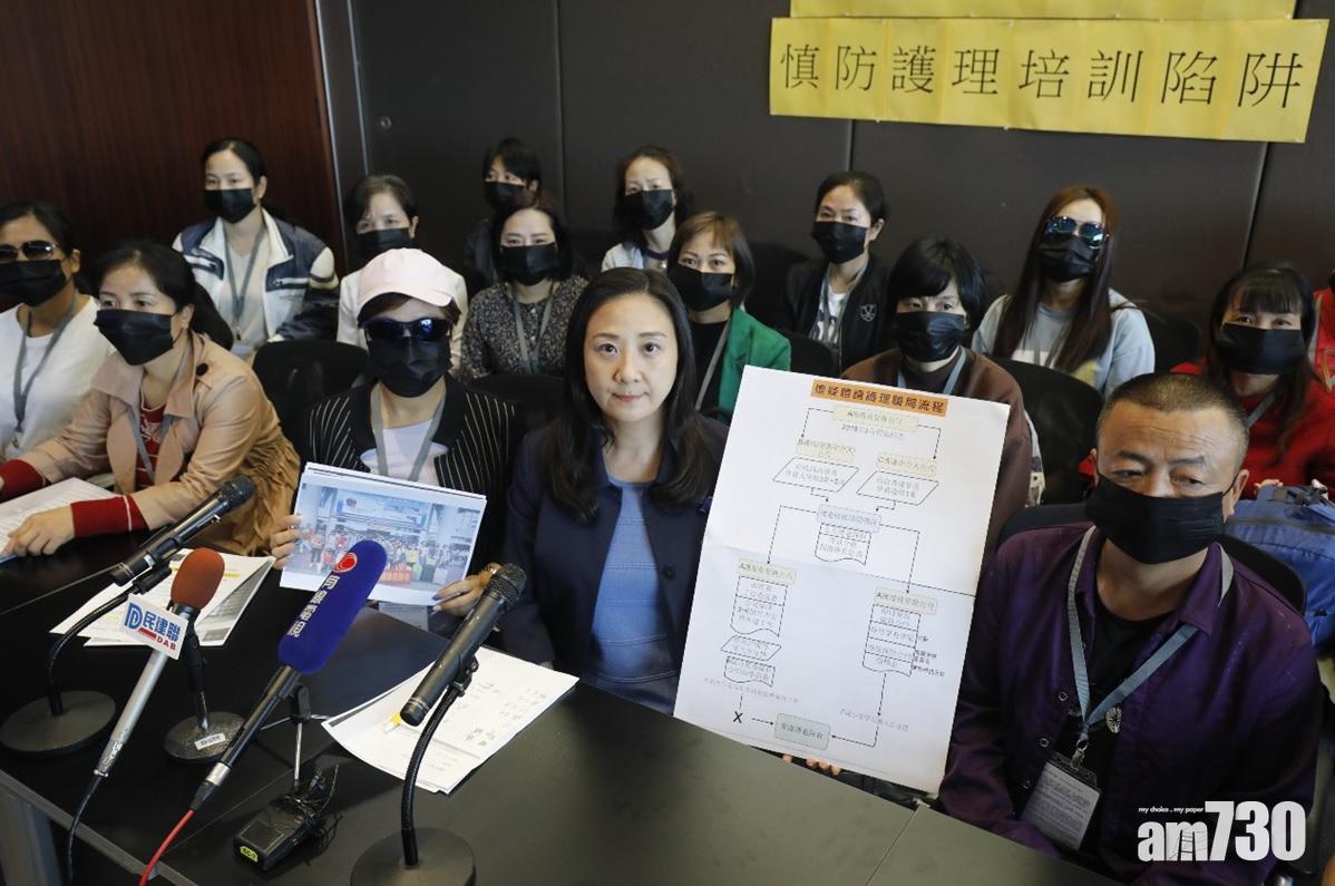 逾百人懷疑遇培訓騙案涉300萬元  