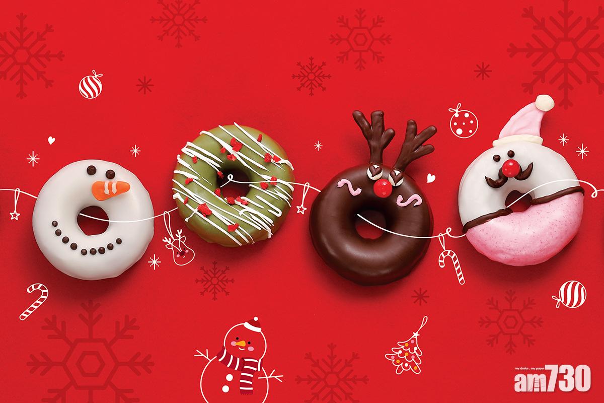 奇華親子工作坊 聖誕甜甜圈製作班