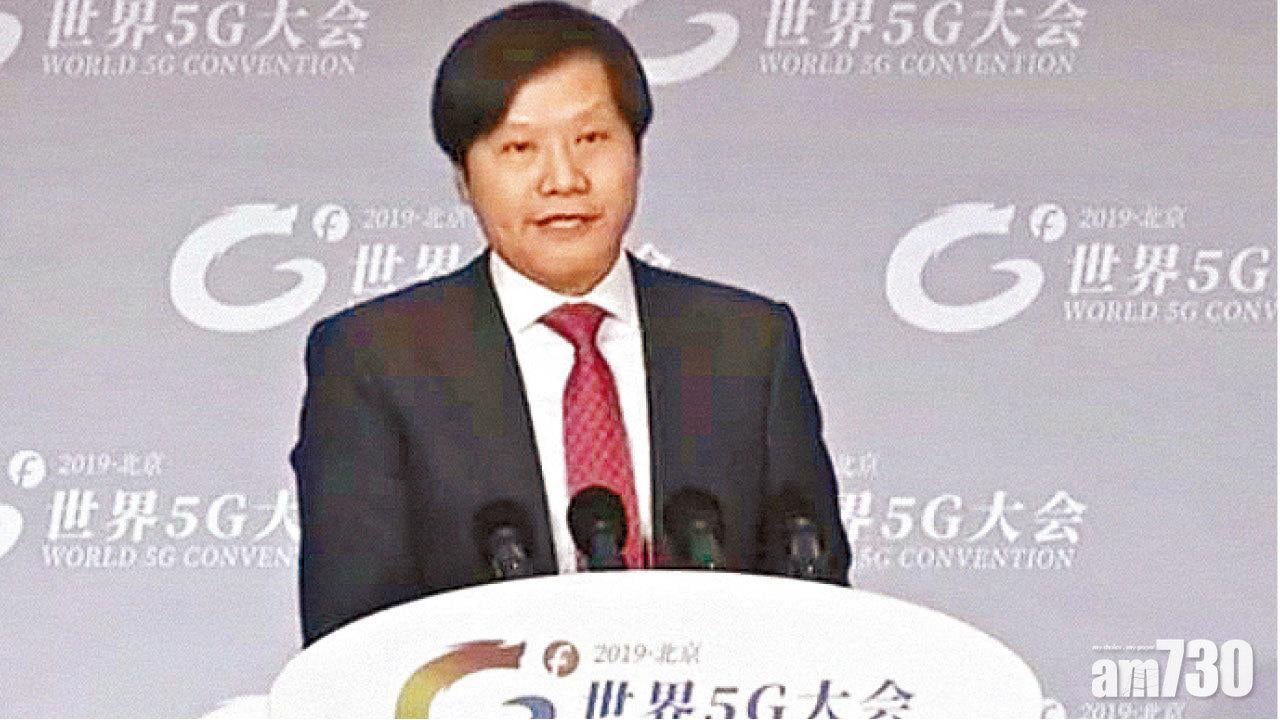 小米5G手機廠料下月投產 1分鐘可產60部