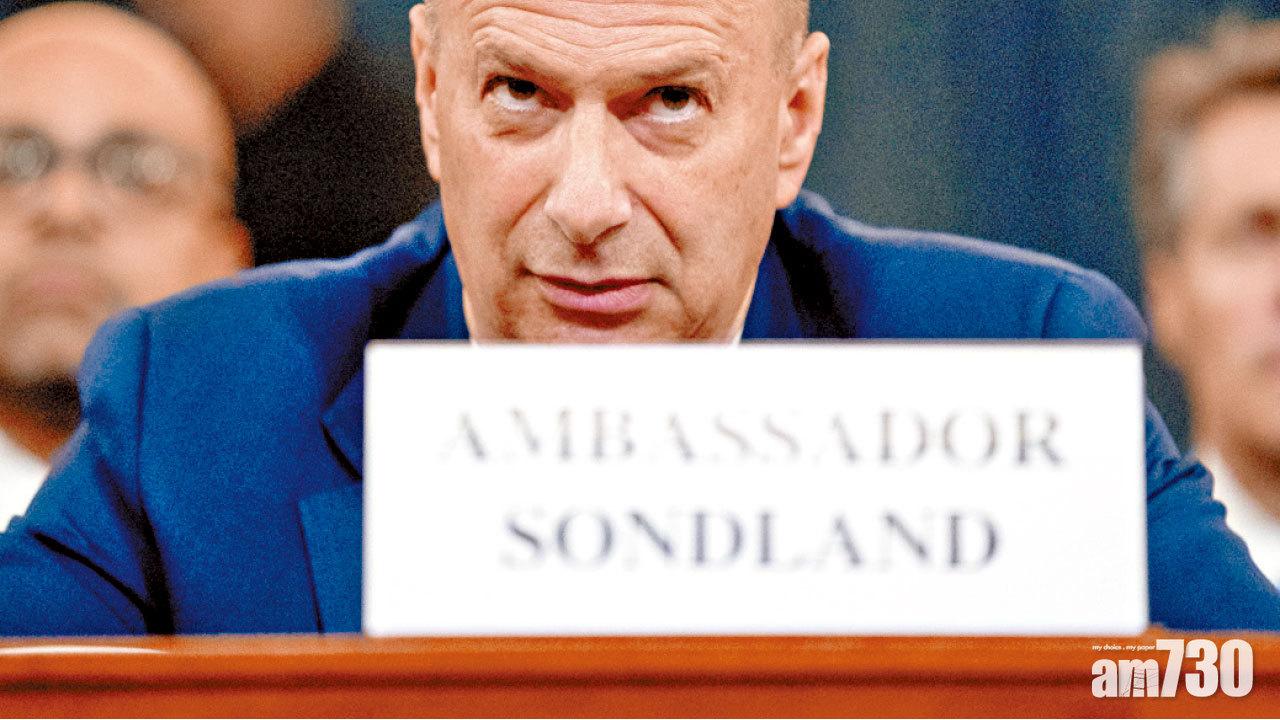 美駐歐盟大使爆 特朗普下令查拜登