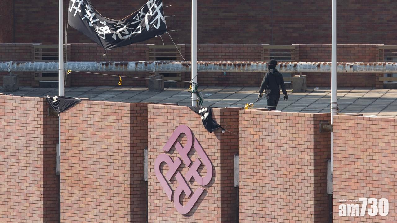 理大辦公大樓暫停運作至12月1日