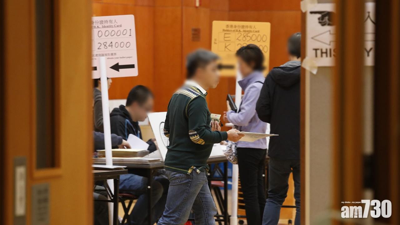 【區會選舉】選民須帶同香港身份證正本  票站內禁通訊拍攝