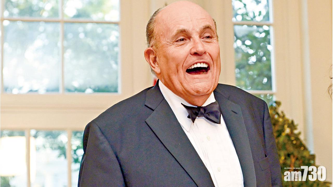 朱利亞尼暗示握把柄  威脅特朗普勿賣友