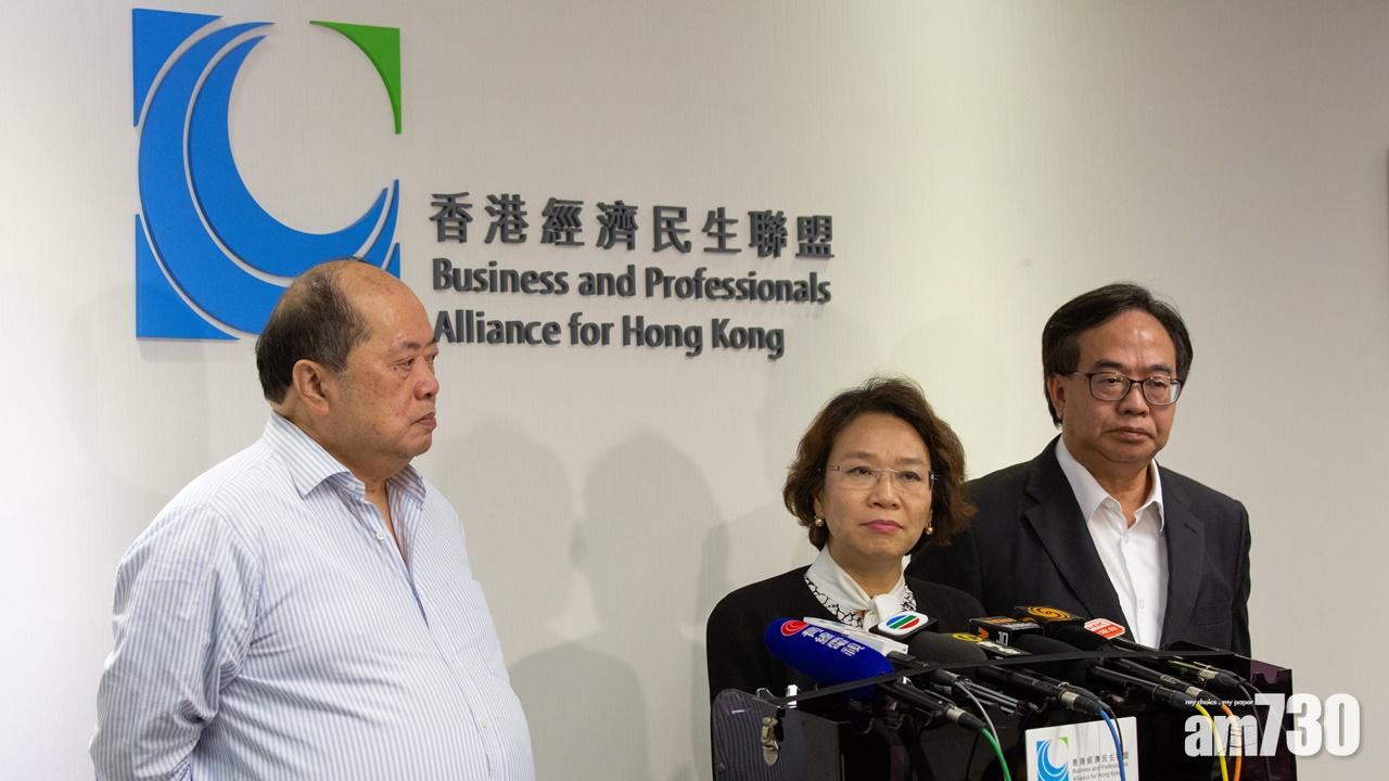 【區選結果】經民聯：選舉結果清楚給予政府警示