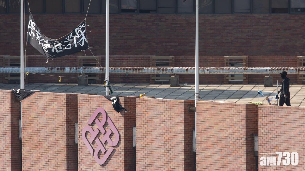 【理大衝突】醫管局據報派醫療人員進入校園