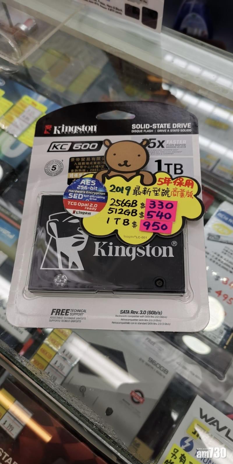 Kingston新SSD加DRAM