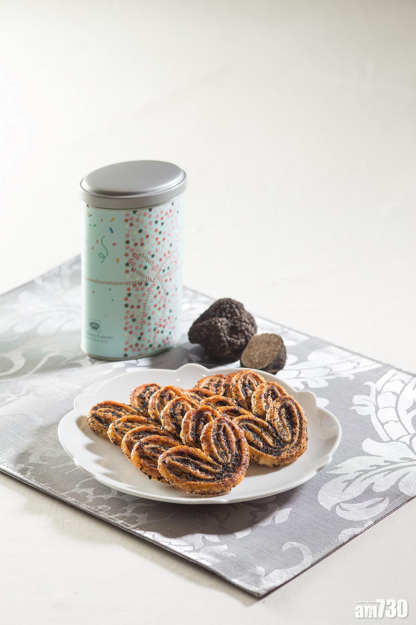 帝苑餅店應節限量黑松露蝴蝶酥