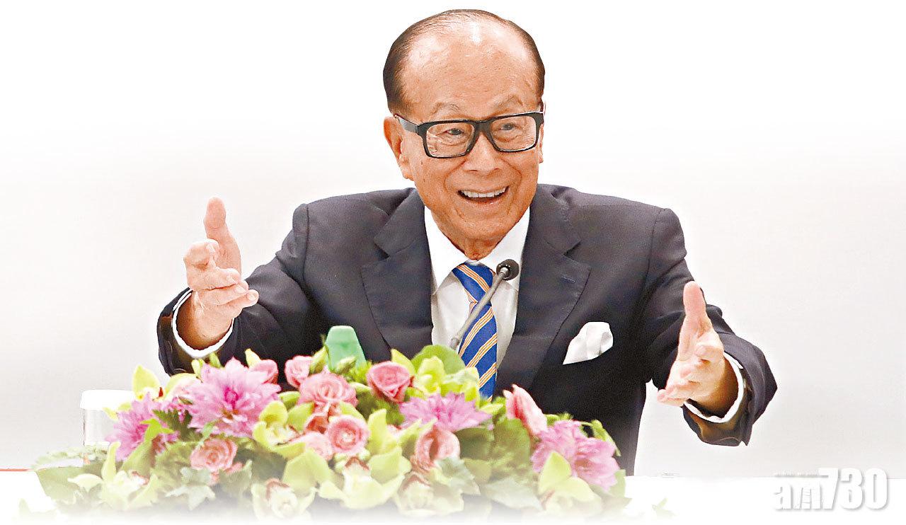 李嘉誠基金會第三期應急錢 1億助旅遊業小販