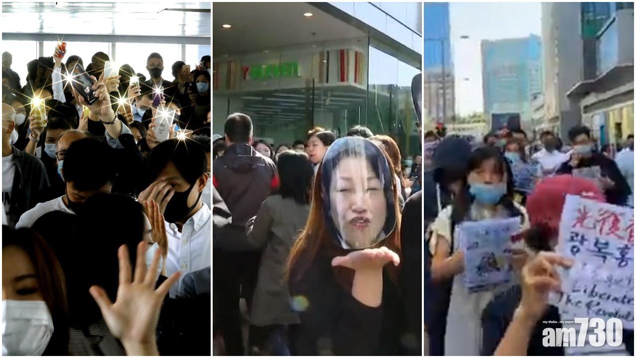 【修例風波】中環觀塘九龍灣續有快閃集會  